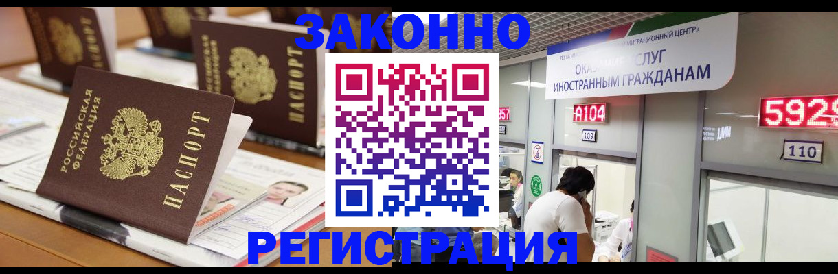 форма 3 в Избербаше